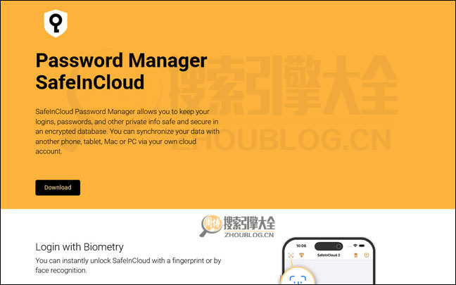 SafeinClou首页缩略图