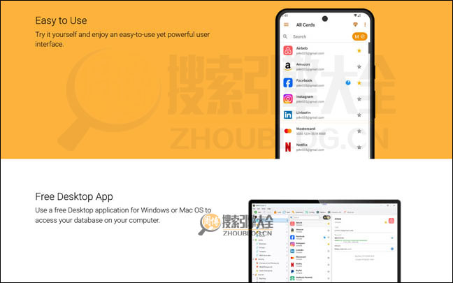 SafeinClou首页缩略图2