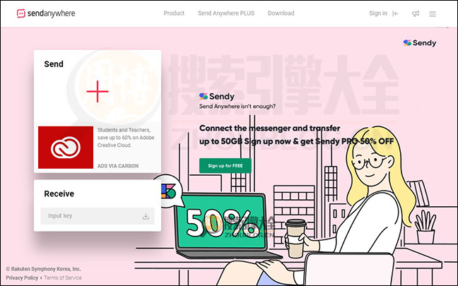 Send Anywhere首页缩略图