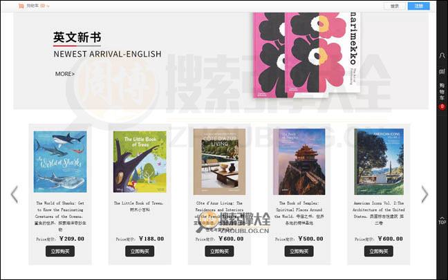 Spbooks首页缩略图2 Spbooks首页缩略图2