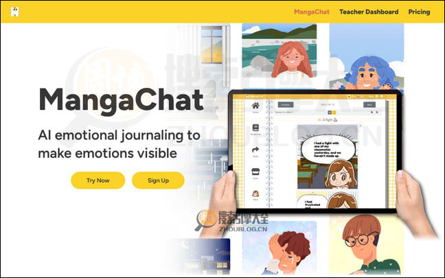 MangaChat首页缩略图
