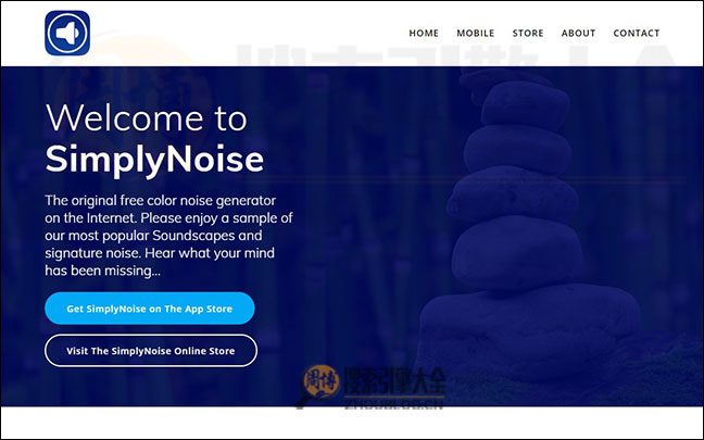 SimplyNoise首页缩略图