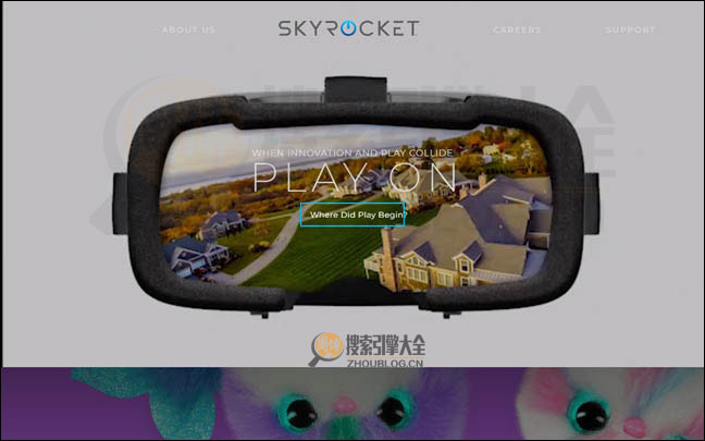 Skyrocket：儿童玩具研发公司【美国】