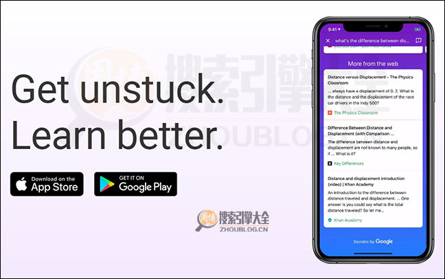 Socratic首页缩略图
