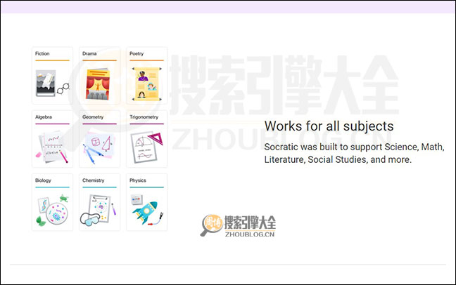 Socratic首页缩略图2