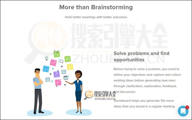 StormBoard首页缩略图2