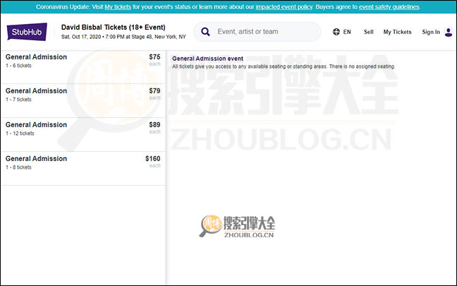 StubHub搜索结果页面图3