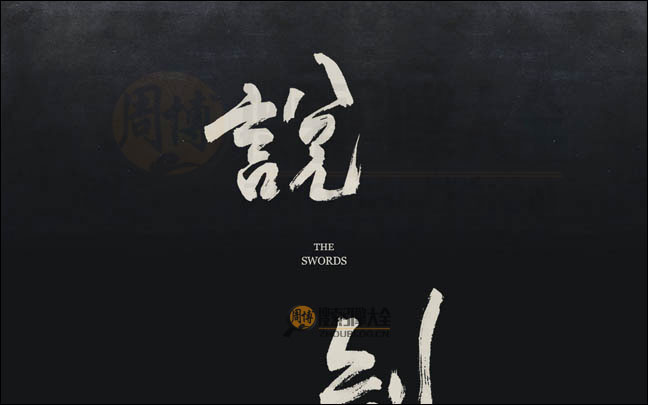 sWords首页缩略图 sWords首页缩略图