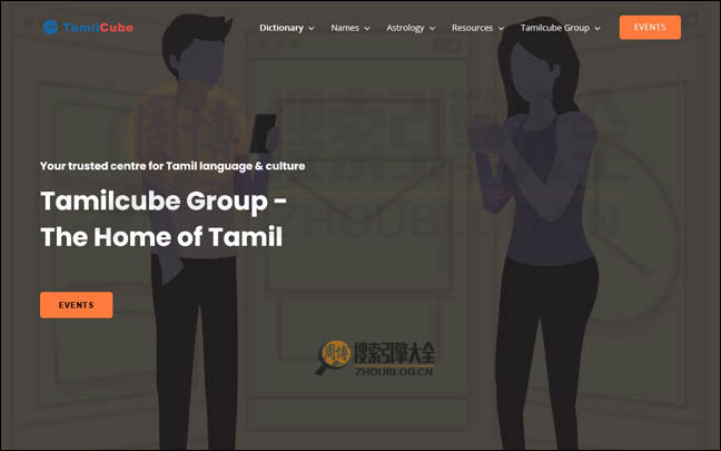 Tamilcube首页缩略图