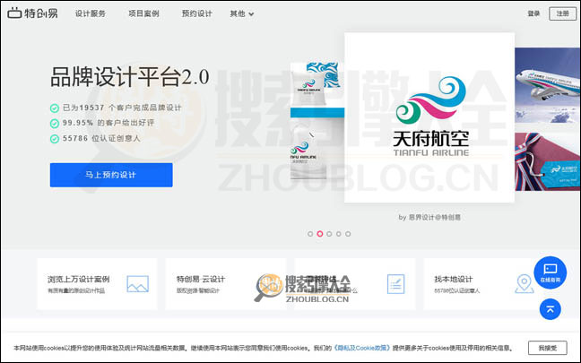 特创易首页缩略图