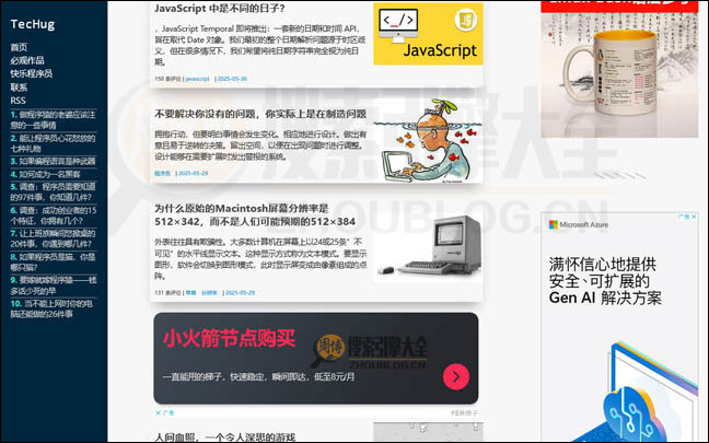 Techug首页缩略图