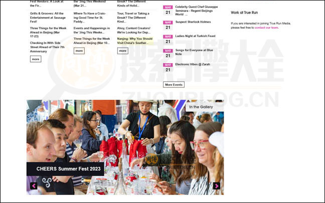 TheBeiJinger首页缩略图2
