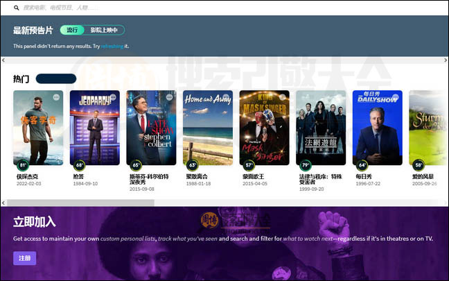 TheMovieDB首页缩略图2