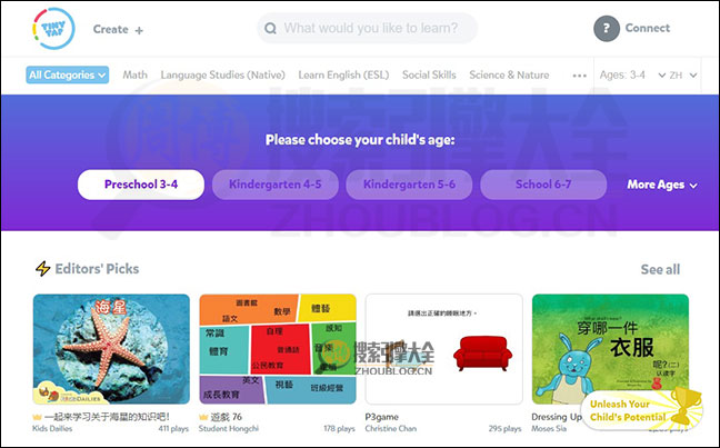 TinyTap首页缩略图