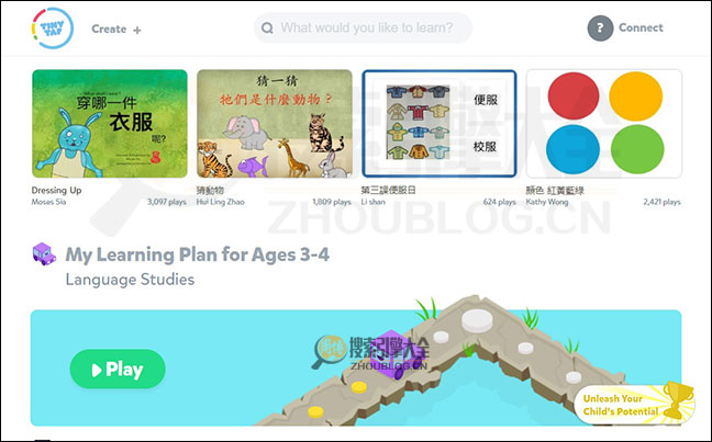 TinyTap首页缩略图2