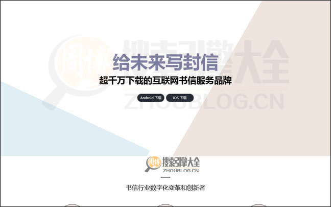 ToFuture首页缩略图