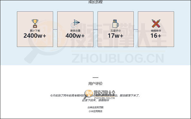 ToFuture首页缩略图2