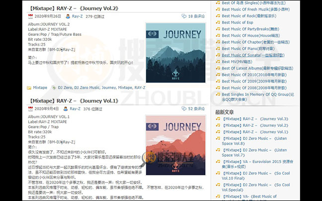 TotheSky首页缩略图2