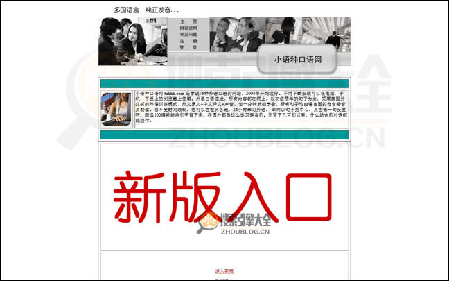 Tukkk首页缩略图