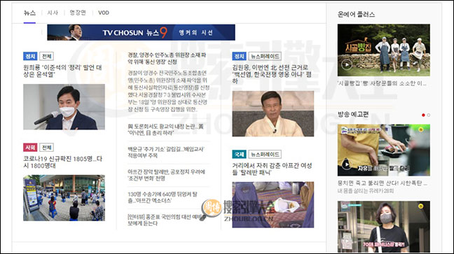 Tvchosun首页缩略图2