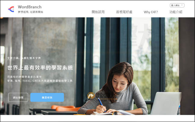 E4F英语字根单词背诵应用首页缩略图
