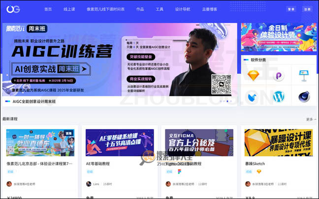 UIgreat首页缩略图 UIgreat首页缩略图