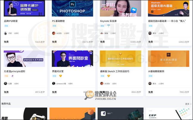 UIgreat首页缩略图2 UIgreat首页缩略图2