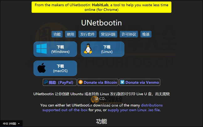 UNetbootin：Linux系统安装盘制作工具【美国