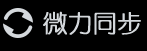 微力同步 logo