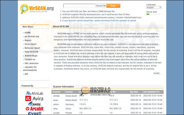 VirScan：软件在线安全扫描平台