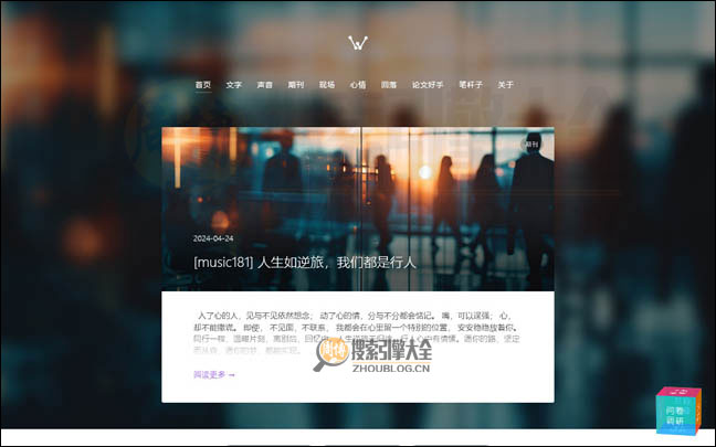 挖沙网首页缩略图