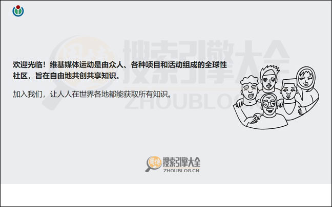 WikiMedia：维基媒体官网【美国】