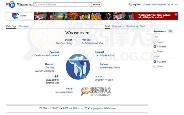 WikiSource：维基百科文库【美国】