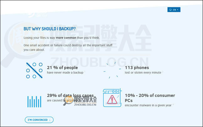 WorldBackupDay首页缩略图2