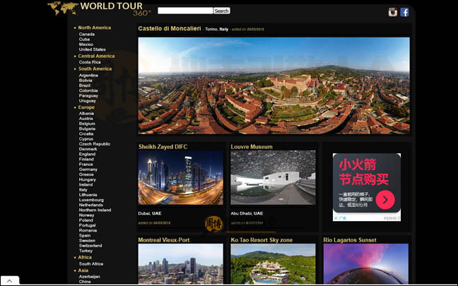 World Tour首页缩略图