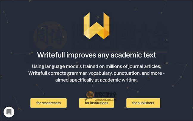 Writefull首页缩略图