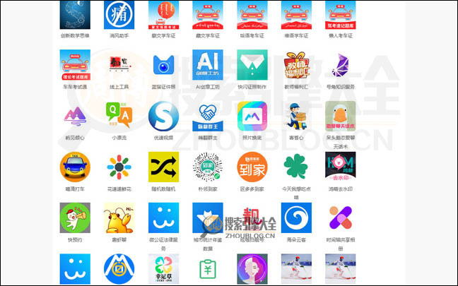 xcx.la首页缩略图2