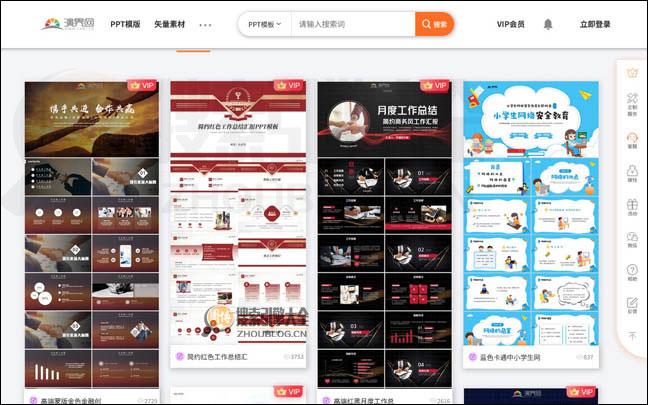 Yanj首页缩略图2 Yanj首页缩略图2