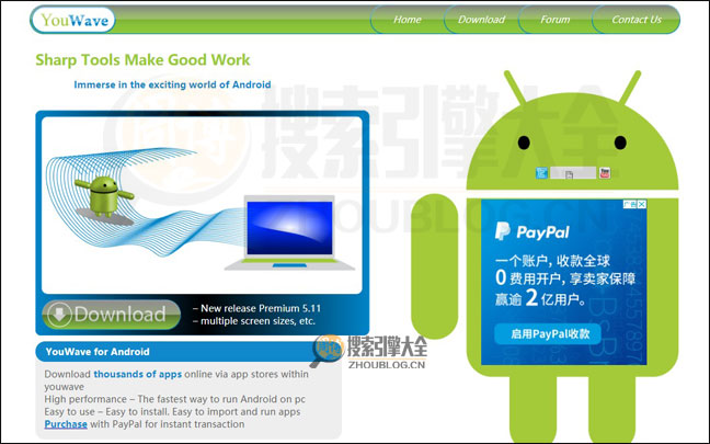 YouWave首页缩略图