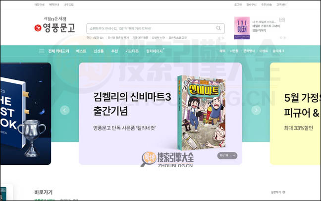 Ypbooks首页缩略图