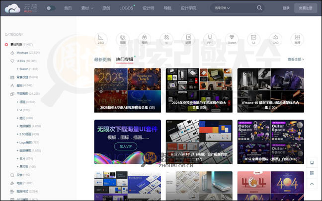 云瑞首页缩略图