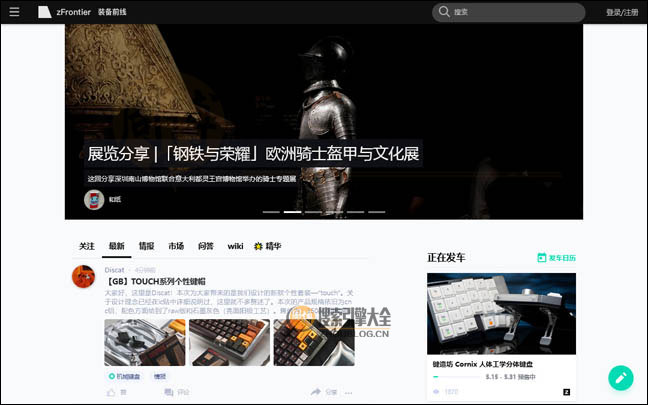 装备在线首页缩略图