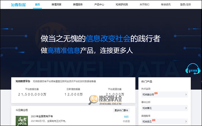 知微事见首页缩略图2