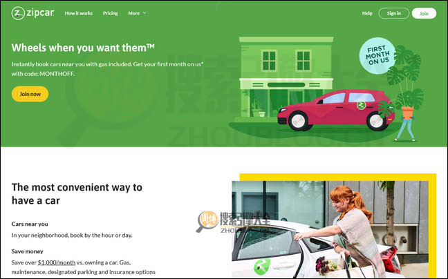 ZipCar首页缩略图