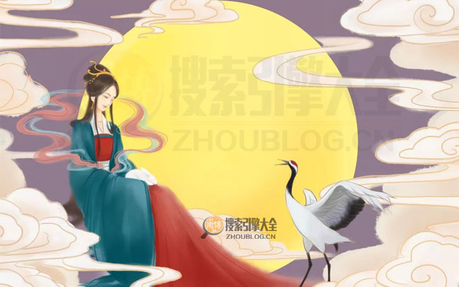 2021年中秋节祝福语：中秋邀明月，共赏花好月圆