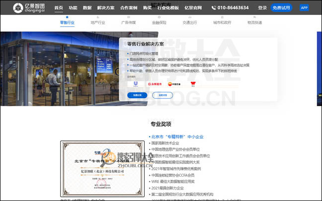 长景在线地图编辑器首页缩略图2 长景在线地图编辑器首页缩略图2