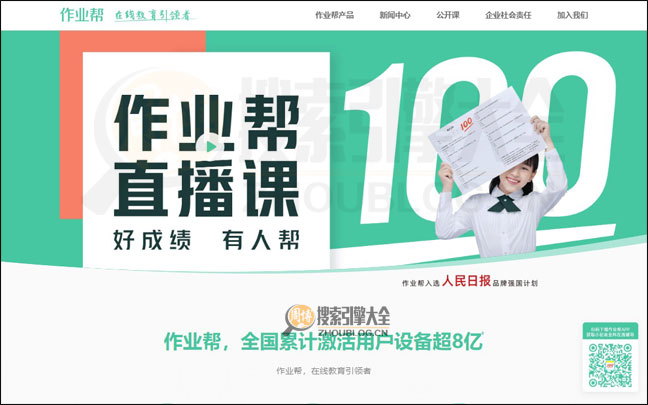 ZYbang首页缩略图