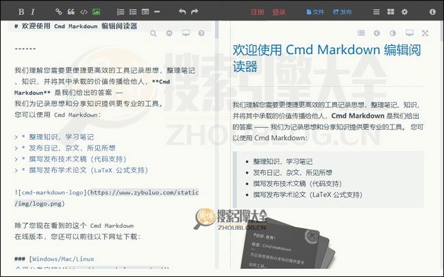 MDeditor首页缩略图