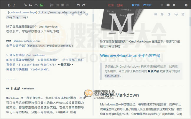 MDeditor首页缩略图2