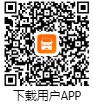 货拉拉 APP扫码下载